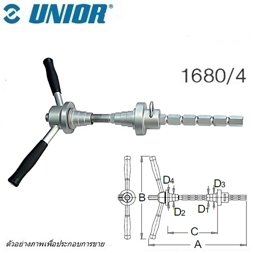 SKI - สกี จำหน่ายสินค้าหลากหลาย และคุณภาพดี | UNIOR 1680/4 ชุดอัดถ้วยคอ (1680)
