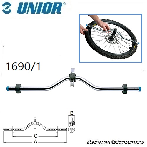 SKI - สกี จำหน่ายสินค้าหลากหลาย และคุณภาพดี | UNIOR 1690/1 แกนตรวจสอบล้อ (1690)