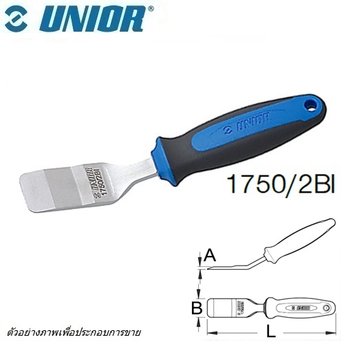 SKI - สกี จำหน่ายสินค้าหลากหลาย และคุณภาพดี | UNIOR 1750/2BI ตัวถอดผ้าเบรกมอเตอร์ไซด์