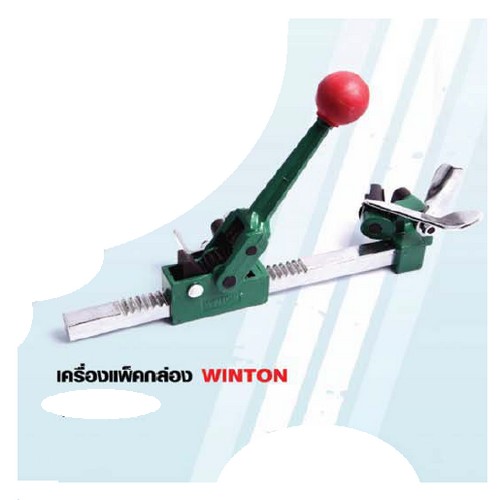 SKI - สกี จำหน่ายสินค้าหลากหลาย และคุณภาพดี | WINTON เครื่องมือแพ็คกล่อง