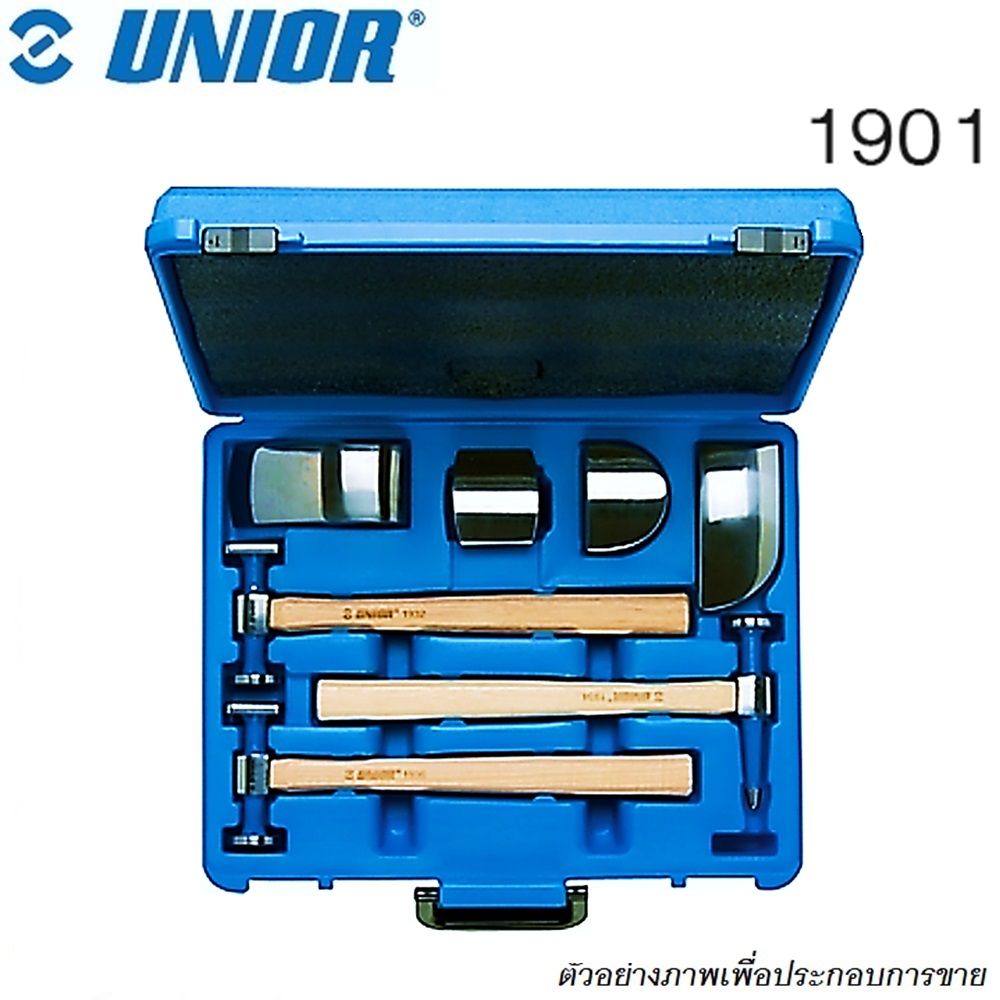 SKI - สกี จำหน่ายสินค้าหลากหลาย และคุณภาพดี | UNIOR 1901 ชุดค้อนเคาะตัวถัง 7 ตัวชุด ในกล่องพลาสติก