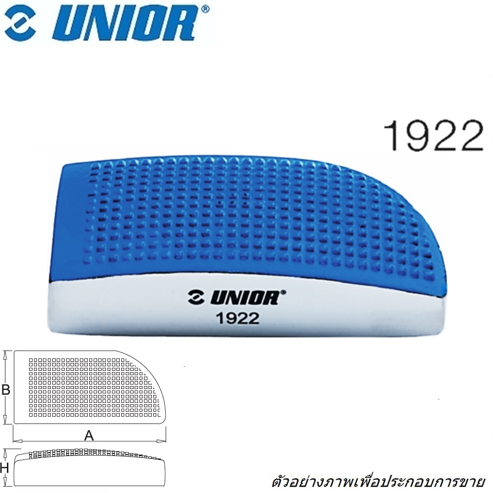 SKI - สกี จำหน่ายสินค้าหลากหลาย และคุณภาพดี | UNIOR 1922 เหล็กรองเคาะ เข้ามุมโค้ง มีปุ่ม