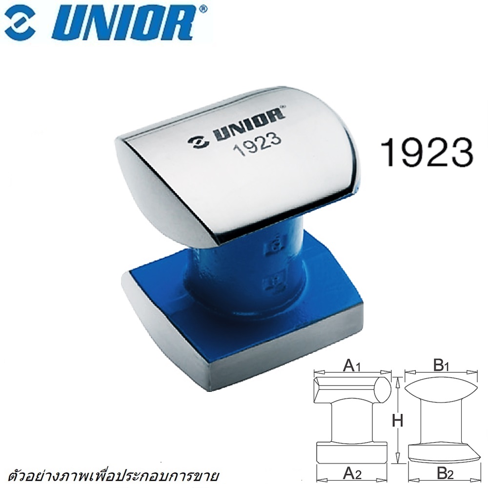 SKI - สกี จำหน่ายสินค้าหลากหลาย และคุณภาพดี | UNIOR 1923 เหล็กรองเคาะ ด้านรอง 2 ด้าน