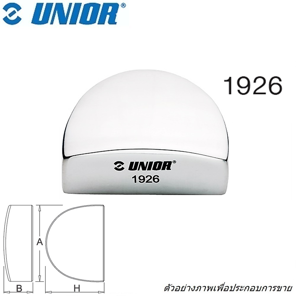 SKI - สกี จำหน่ายสินค้าหลากหลาย และคุณภาพดี | UNIOR 1926 เหล็กรองเคาะ ทรงส้นเท้า