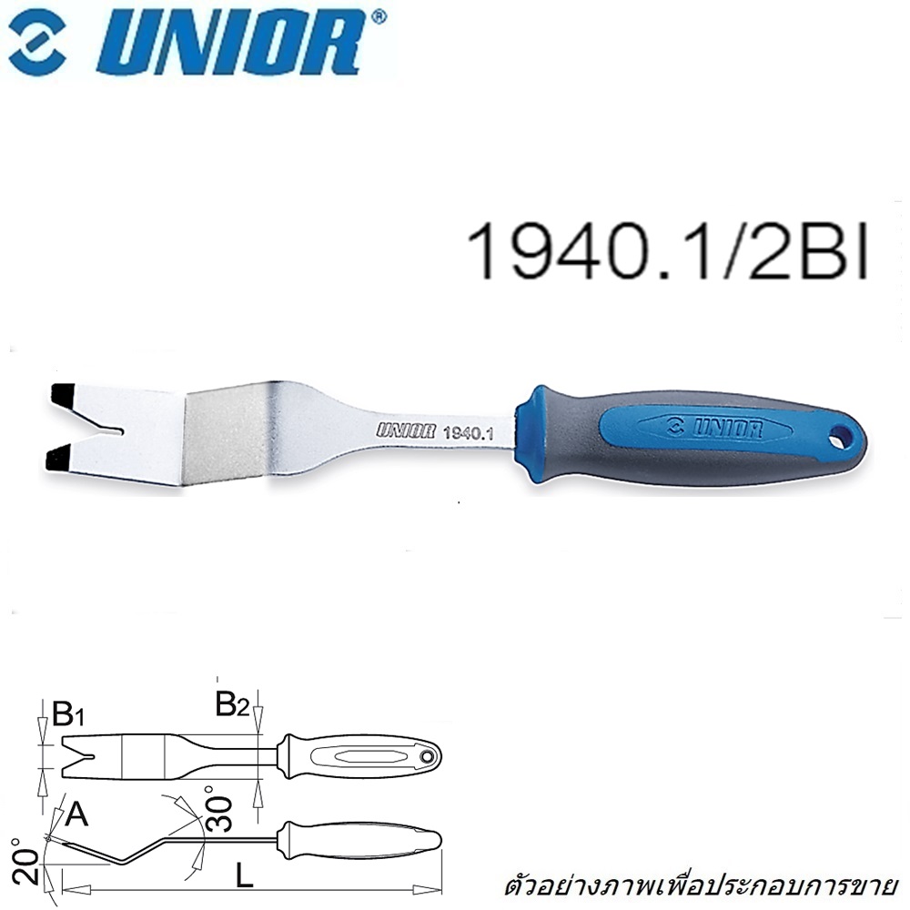 SKI - สกี จำหน่ายสินค้าหลากหลาย และคุณภาพดี | UNIOR 1940.1/2BI ไขควงงัดกิ๊บ ขนาด 2-15 มิล (1940.1)