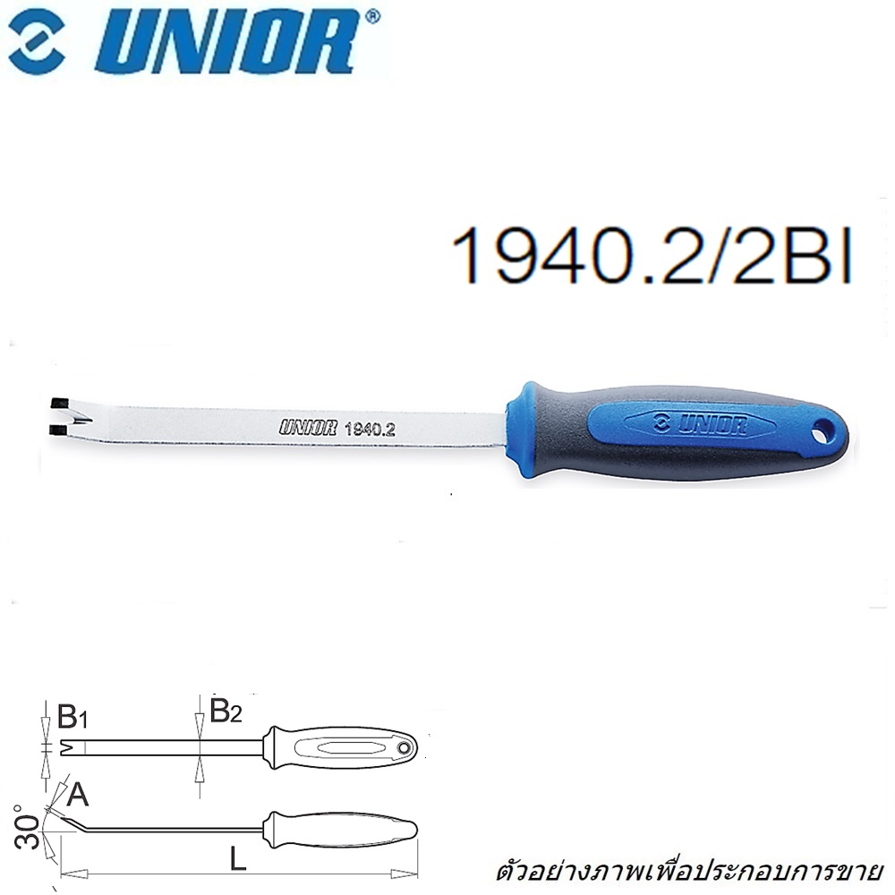 UNIOR 1940.2/2BI ไขควงงัดกิ๊บ ขนาด 4.5 มิล (1940.2)