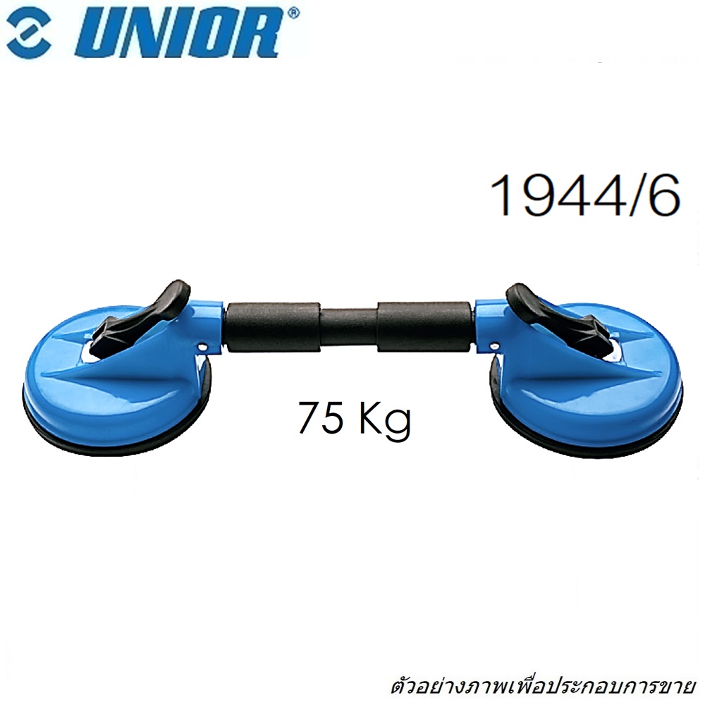 SKI - สกี จำหน่ายสินค้าหลากหลาย และคุณภาพดี | UNIOR 1944/6 ชุดดูดกระจก (1944)