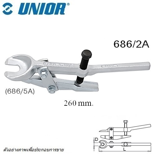 UNIOR 686/2A เหล็กดูดลูกหมากใหญ่ (รถบรรทุก)(686/1)