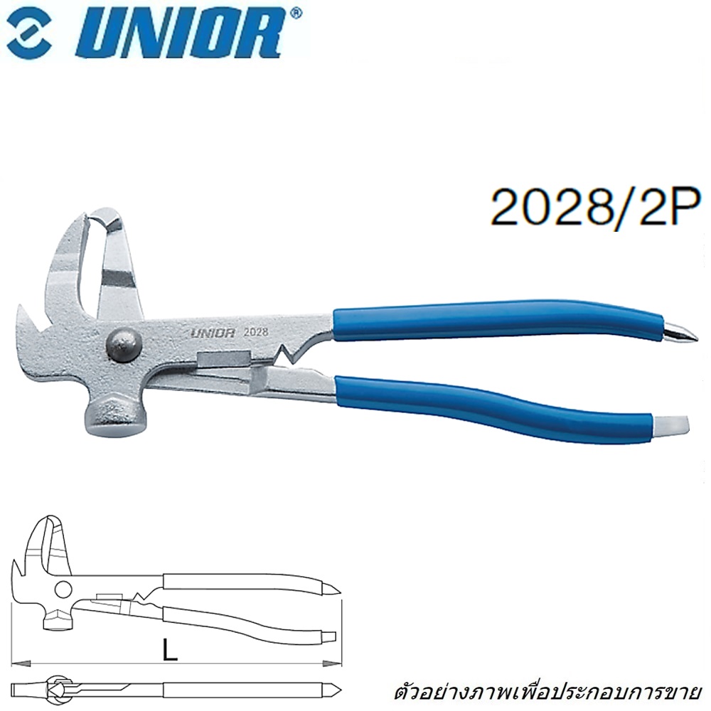 SKI - สกี จำหน่ายสินค้าหลากหลาย และคุณภาพดี | UNIOR 2028/2P คีมตั้งถ่วงล้อหรือคีมตอกตะกั่ว 10นิ้ว (2028)