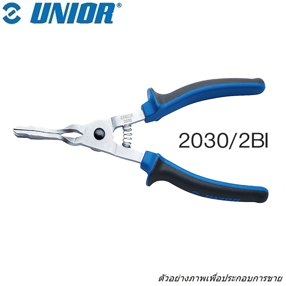 SKI - สกี จำหน่ายสินค้าหลากหลาย และคุณภาพดี | UNIOR 2030/2BI คีมดึงสายเบรคมือรถยนต์ 234mm. (2030)