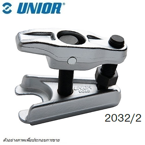 UNIOR 2032/2 เหล็กดูดลูกหมาก (2032)