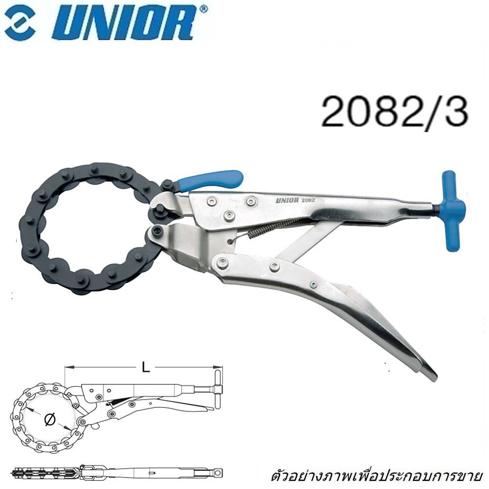 UNIOR 2082/3 คีมล็อคตัดท่อไอเสีย (2082)