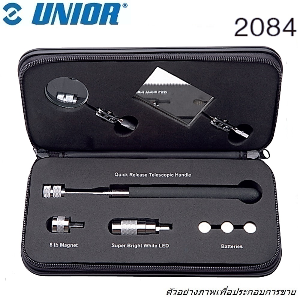 SKI - สกี จำหน่ายสินค้าหลากหลาย และคุณภาพดี | UNIOR 2084 ชุดตรวจสภาพรถ