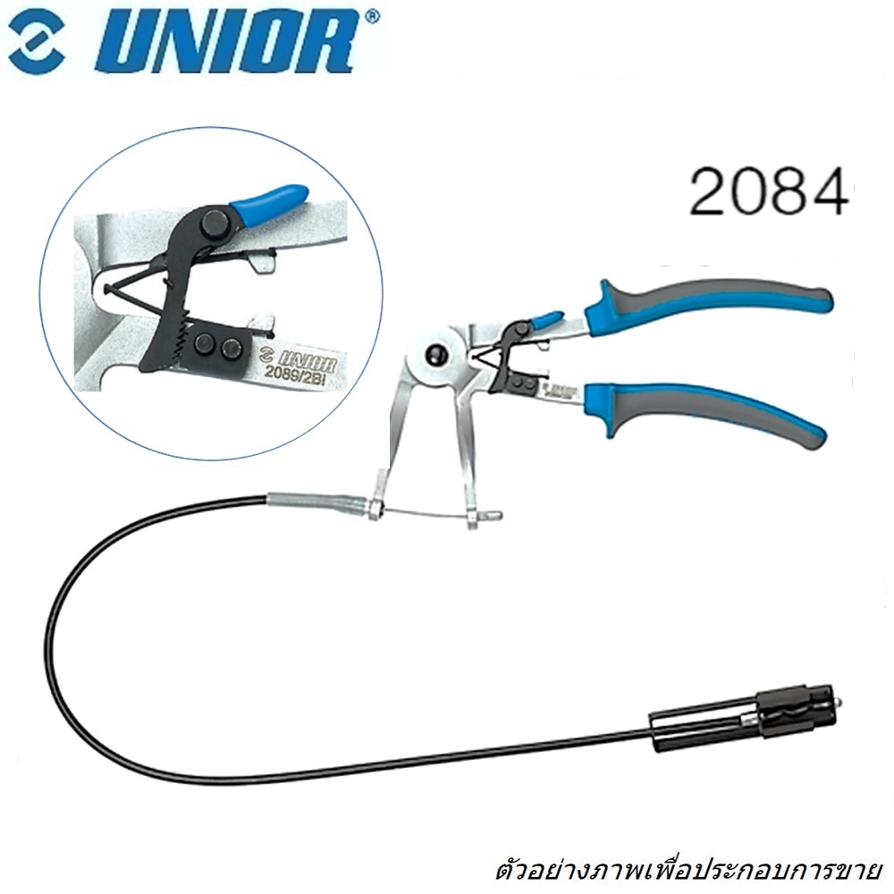 SKI - สกี จำหน่ายสินค้าหลากหลาย และคุณภาพดี | UNIOR 2089/2BI คีมเปลี่ยนกิ๊ปรัดท่อขนาดมาตราฐานชุบโครเมียม ใช้กับกิ๊บขนาด 18-54mm.