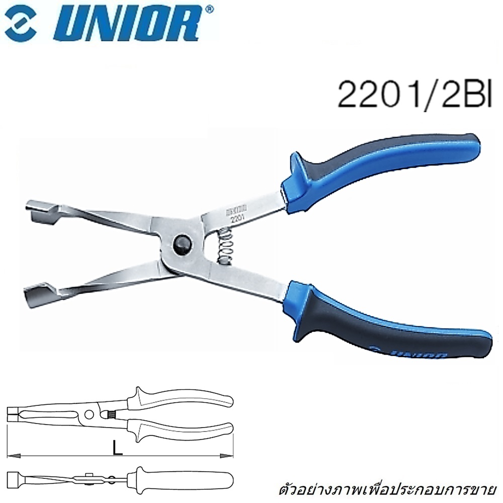UNIOR 2201/2BI คีมถอดซีลวาวล์กระบอกสูบ 275mm. (2201)