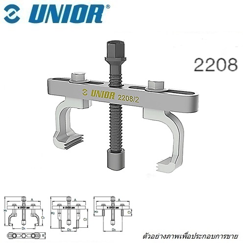 SKI - สกี จำหน่ายสินค้าหลากหลาย และคุณภาพดี | UNIOR 2208 ชุดถอดสายพาน ริบบ์เบลท์ (11 ชุด)