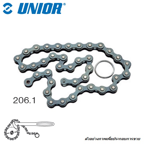 UNIOR 206.1 เฉพาะโซ่เหล็ก ใช้กับ 206/2