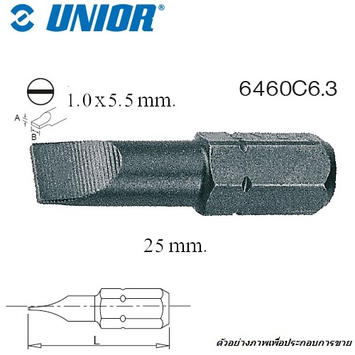 UNIOR 6460C6.3-1x5.5x25mm. ดอกไขควงตอกแบน แกน 1/4นิ้ว ยาว 25mm. (6460)