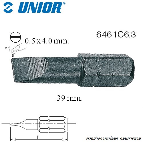 SKI - สกี จำหน่ายสินค้าหลากหลาย และคุณภาพดี | UNIOR 6461C6.3-0.5x4x39mm. ดอกไขควงตอกแบน แกน 1/4นิ้ว ยาว 39mm (6461)