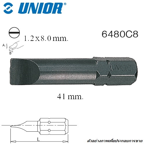 UNIOR 6480C8-1.2x8x41mm. ดอกไขควงตอกแบน แกน 5/16นิ้ว ยาว 41mm (6480)