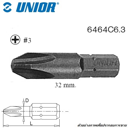 UNIOR 6464C6.3-#3x32mm. ดอกไขควงตอกแฉก แกน 1/4นิ้ว ยาว 32mm (6464)