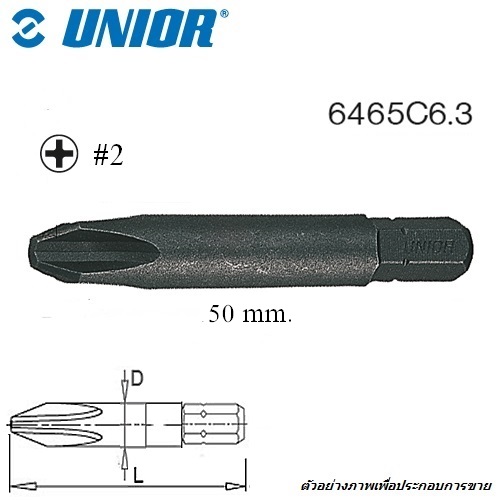 UNIOR 6465C6.3-#2x50mm. ดอกไขควงตอกแฉก แกน 1/4นิ้ว ยาว 50mm (6465)