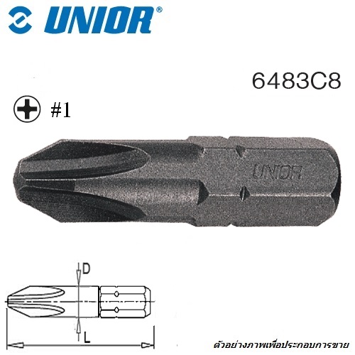UNIOR 6483C8-#1x32mm. ดอกไขควงตอกแฉก แกน 5/16นิ้ว ยาว 32mm (6483)