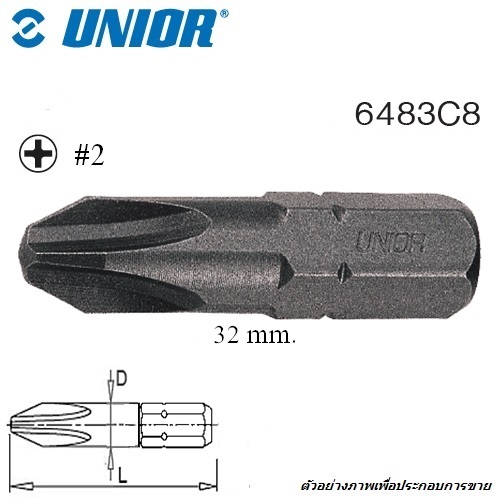 UNIOR 6483C8-#2x32mm. ดอกไขควงตอกแฉก แกน 5/16นิ้ว ยาว 32mm (6483)