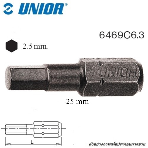 SKI - สกี จำหน่ายสินค้าหลากหลาย และคุณภาพดี | UNIOR 6469C6.3-2.5x25mm. ดอกไขควงตอกหกเหลี่ยม แกน 1/4นิ้ว ยาว 25mm (6469)