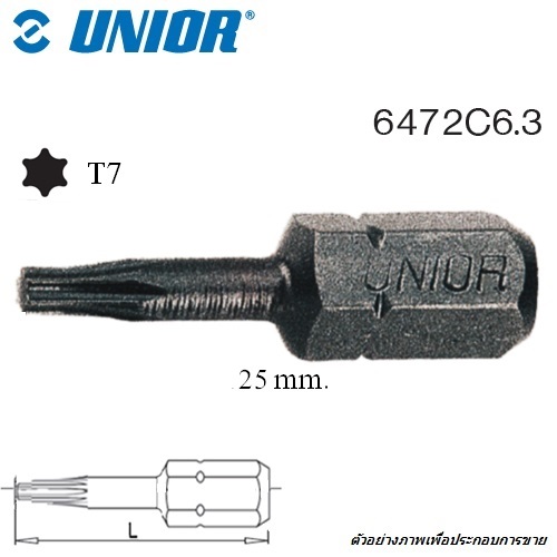 SKI - สกี จำหน่ายสินค้าหลากหลาย และคุณภาพดี | UNIOR 6472C6.3-T7x25mm. ดอกไขควงตอกท๊อก แกน 1/4นิ้ว ยาว 25mm (6472)