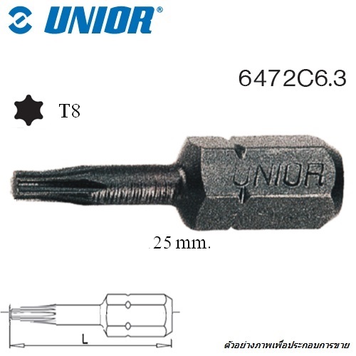 UNIOR 6472C6.3-T8x25mm. ดอกไขควงตอกท๊อก แกน 1/4นิ้ว ยาว 25mm (6472)