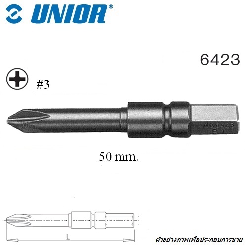 UNIOR 6423-#3x50mm. ดอกไขควงตอกแฉก (แกน A5.5) ยาว 50mm