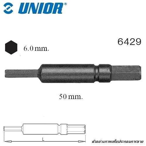 SKI - สกี จำหน่ายสินค้าหลากหลาย และคุณภาพดี | UNIOR 6429-6x50mm. ดอกไขควงตอกหกเหลี่ยม (แกน A5.5) ยาว 50mm