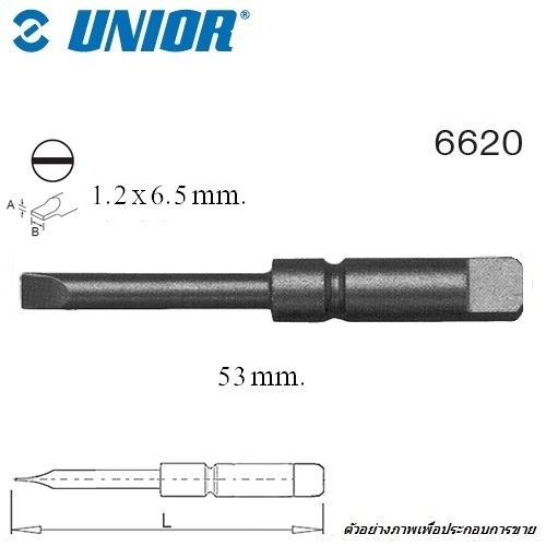 UNIOR 6620-1.2x6.5x53mm. ดอกไขควงตอกแบน แกน G7 ยาว 53mm