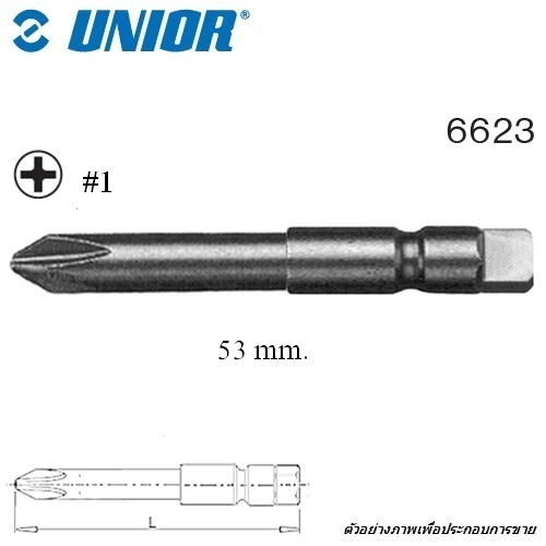 UNIOR 6623-#1x53mm. ดอกไขควงตอกแฉก แกน G7 ยาว 53mm
