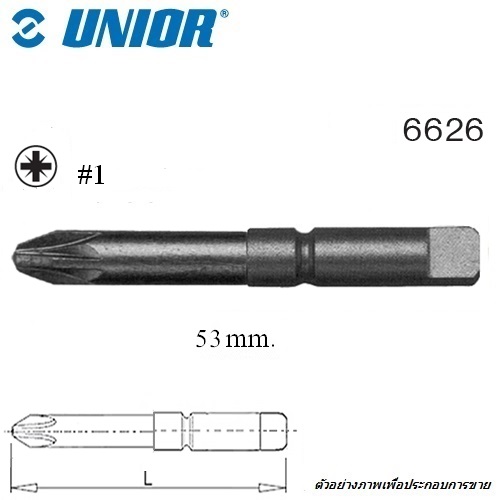 UNIOR 6626-#1x53mm. ดอกไขควงตอกแฉกโพซี่ แกน G7 ยาว 53mm