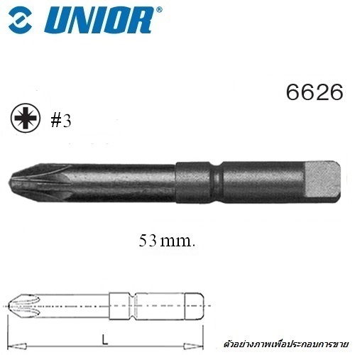 SKI - สกี จำหน่ายสินค้าหลากหลาย และคุณภาพดี | UNIOR 6626-#3x53mm. ดอกไขควงตอกแฉกโพซี่ แกน G7 ยาว 53mm