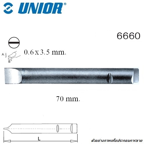 UNIOR 6660-0.6x3.5x70mm. ดอกไขควงตอกแบน แกน DRILL 7 ยาว 70mm.