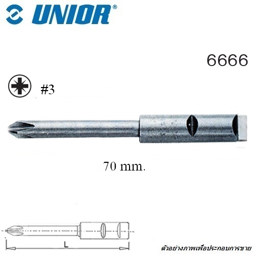 UNIOR 6666-#3x70mm. ดอกไขควงตอกแฉกโพซี่ แกน DRILL 7 ยาว 70mm.