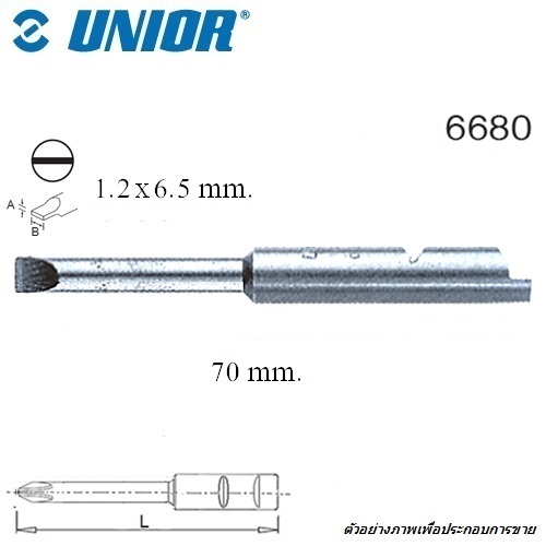 SKI - สกี จำหน่ายสินค้าหลากหลาย และคุณภาพดี | UNIOR 6680-1.2x6.5x70mm. ดอกไขควงตอกแบน แกน DRILL 8 ยาว 70mm.