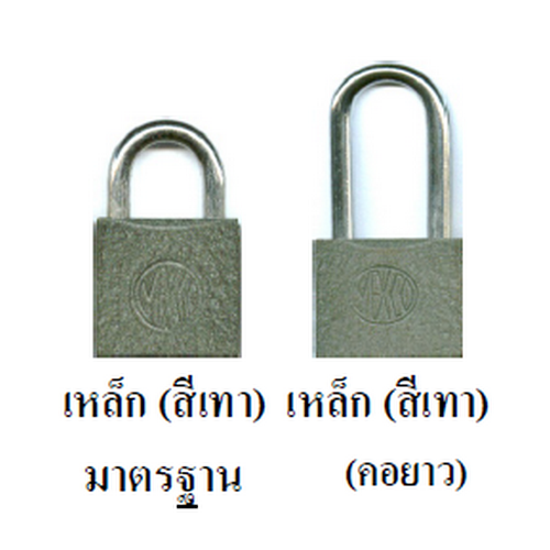 SKI - สกี จำหน่ายสินค้าหลากหลาย และคุณภาพดี | MEXCO กุญแจเทาคอยาว 25 มิล (1นิ้ว) (6อัน/กล่อง)