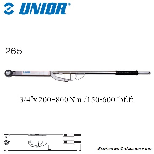 UNIOR 265 ด้ามขันปอนด์ 3/4นิ้ว 200-800 Nm / 150-600 lbf.in ใช้ในงานอุตสาหกรรม (ไม่รับเปลี่ยนและคืน)