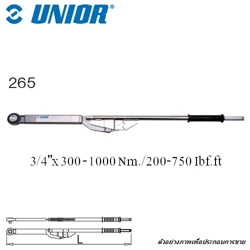 UNIOR 265 ด้ามขันปอนด์ 3/4นิ้ว 300-1000 Nm / 200-750 lbf.in ใช้ในงานอุตสาหกรรม (ไม่รับเปลี่ยนและคืน)