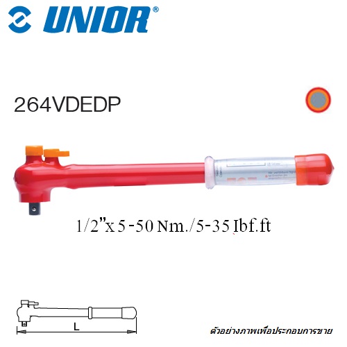 SKI - สกี จำหน่ายสินค้าหลากหลาย และคุณภาพดี | UNIOR 264VDEDP ด้ามขันปอนด์ 1/2นิ้ว 5-50 Nm / 5-35 lbf.t ฉนวน 2ชั้น กันไฟฟ้า 1000Volt (ไม่รับเปลี่ยนและคืน)
