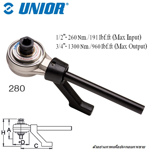 SKI - สกี จำหน่ายสินค้าหลากหลาย และคุณภาพดี | UNIOR 280 ประแจขันทดแรง 5:1 Output 3/4นิ้ว 1300Nm / 960 lbf.ft