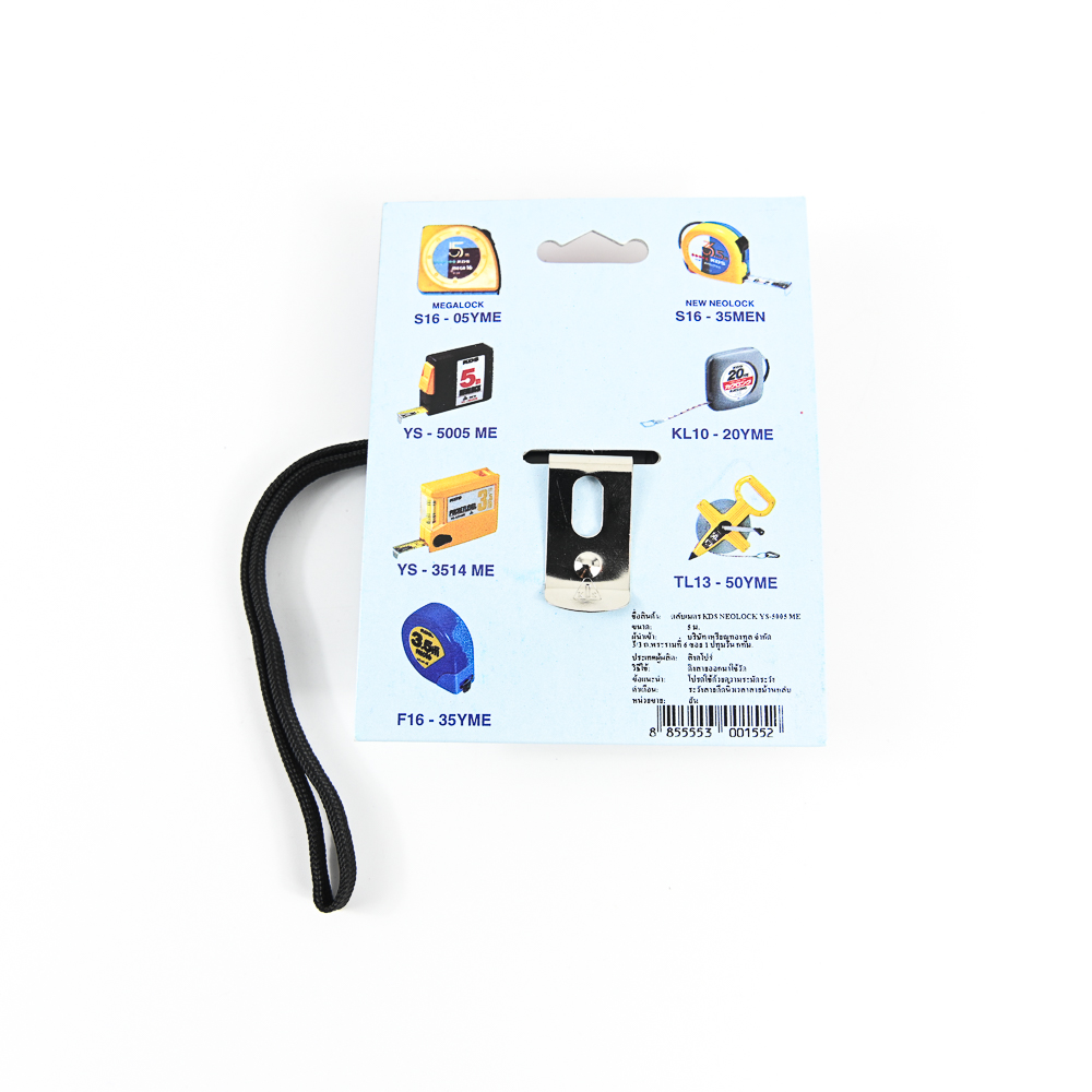 KDS ตลับเมตร 2 เมตร NEOLOCK #YS-2005ME (ราคาต่อลูก , 1 กล่องมี 12ลูก)