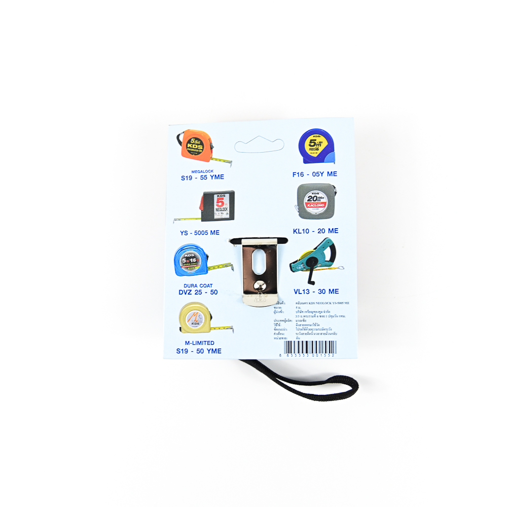 KDS ตลับเมตร 3.5 เมตร NEOLOCK #YS-3505ME (ราคาต่อลูก , 1 กล่องมี 12ลูก)