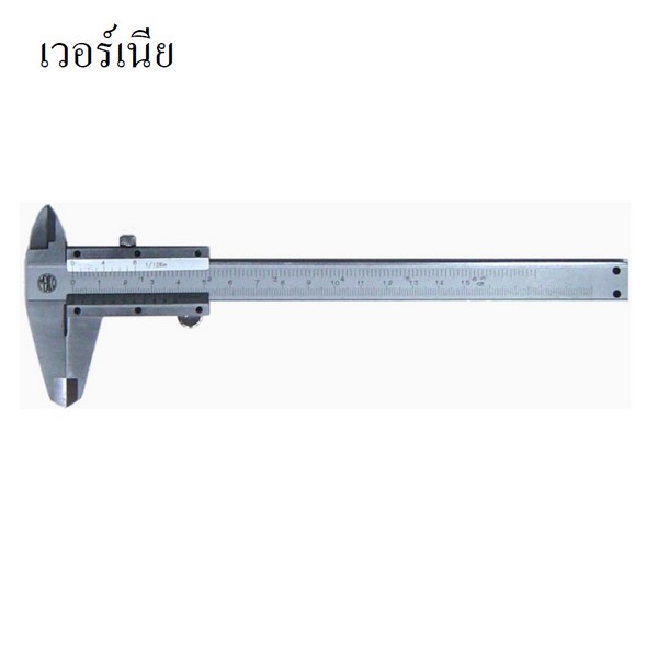 SKI - สกี จำหน่ายสินค้าหลากหลาย และคุณภาพดี | MITTEK(MEXCO) เวอร์เนียร์ 8นิ้ว (1/128) (50อัน/ล)