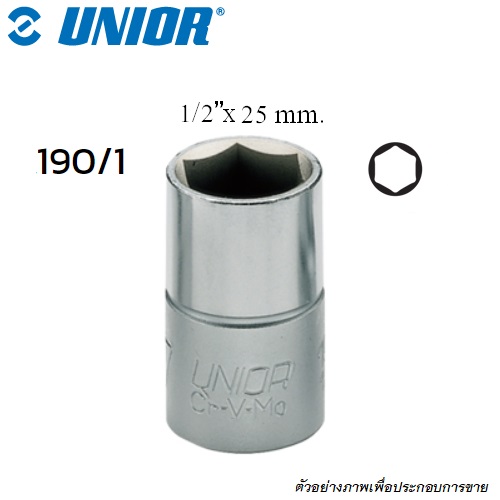 UNIOR 190/1 ลูกบ๊อก 1/2นิ้ว-6P-25mm. (190)