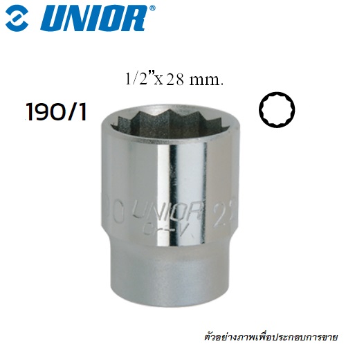UNIOR 190/1 ลูกบ๊อก 1/2นิ้ว-12P-28mm. (190)
